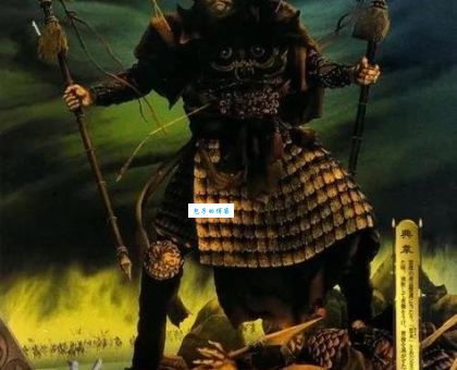 典韦字是什么 三国名将典韦的字号你知道吗