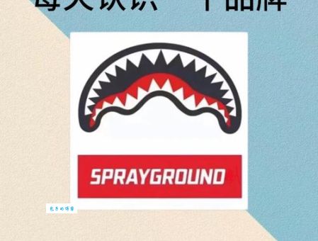 三sprit是什么牌子 为什么这么多人喜欢