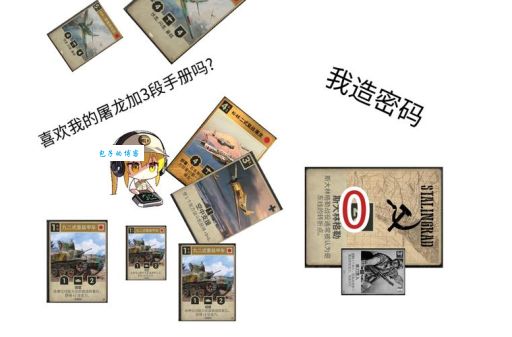 苏卡不列是什么意思原来是这样理解的