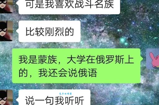 苏卡不列是什么意思原来是这样理解的