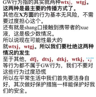 wdsj是什么意思 一篇文章带你搞懂wdsj