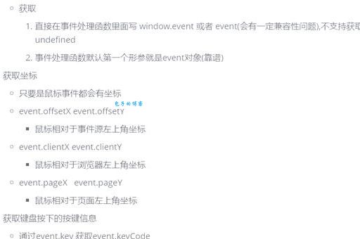 wdsj是什么意思 一篇文章带你搞懂wdsj