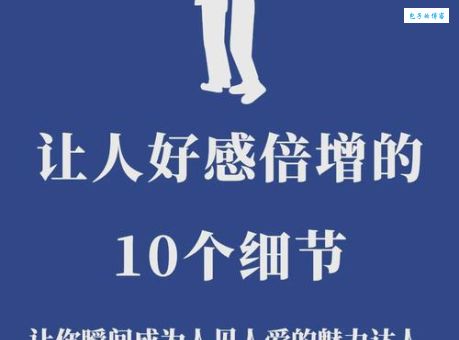 达人是什么意思 生活中哪些人可以被称为达人