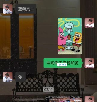 哈圈是什么意思 年轻人都在说的哈圈是什么