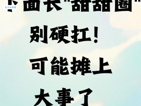哈圈是什么意思 年轻人都在说的哈圈是什么