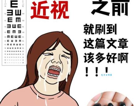 星期零是什么意思 一分钟带你了解真相