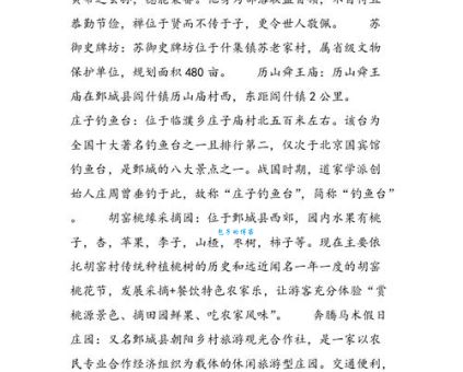 湛贻琴怎么念这个名字的读音解析