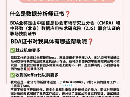 初中肄业是什么意思 对找工作有什么影响