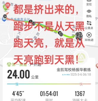 RUN了是什么梗 网友为什么都在刷这个词