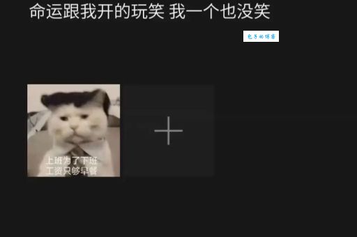 现眼包是什么梗 一分钟带你了解这个热词