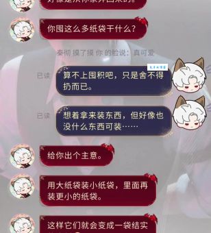 次元壁破了什么意思 解析这个网络热词的来龙去脉
