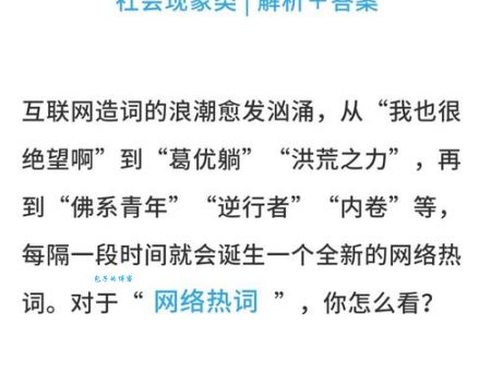 次元壁破了什么意思 解析这个网络热词的来龙去脉