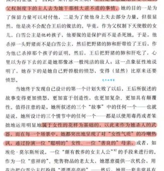 公主的幕僚是干嘛的揭秘幕僚在公主生活中的重要性