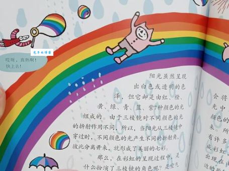 好奇宝宝是什么意思 家长如何正确引导孩子的探索欲