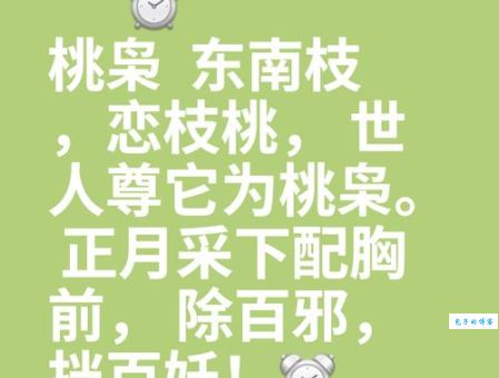 自挂东南枝是什么意思为什么古人用这个说法