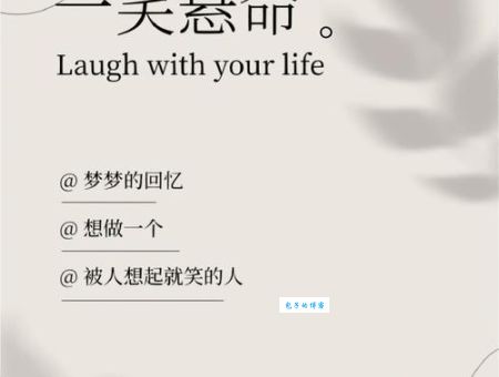 一笑悬命是什么意思这个成语的由来和用法