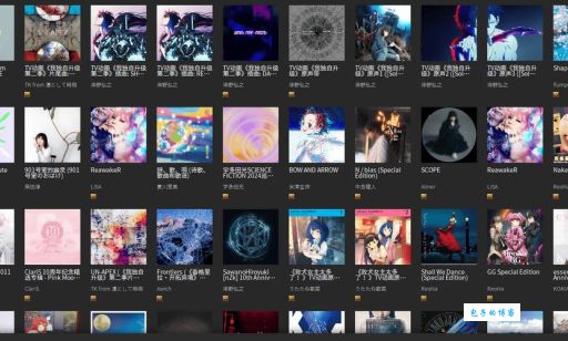 24bit音乐什么意思 和普通音乐区别在哪