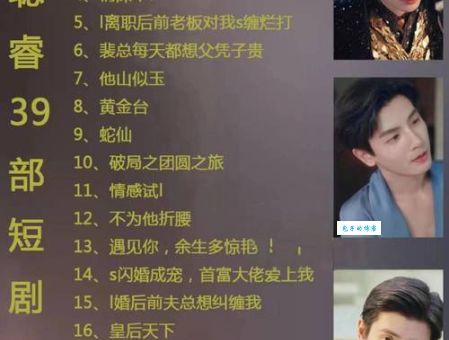 刘睿哲是什么意思 为什么突然火了这个人