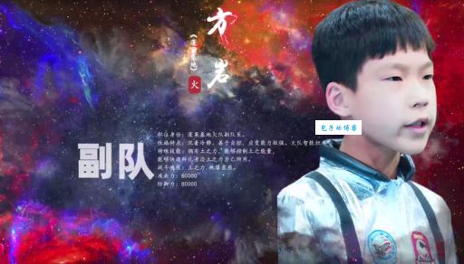 刘睿哲是什么意思 为什么突然火了这个人