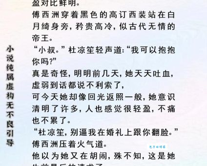 凉凉是什么意思网络流行语背后的故事解析