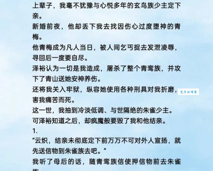 凉凉是什么意思网络流行语背后的故事解析
