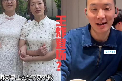 我勒个去是啥意思 网络流行语使用场景大揭秘