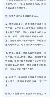 授权与受权到底有什么区别专家为你解答