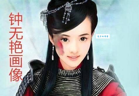 有事钟无艳无事夏迎春是什么意思 古人智慧教你识人心