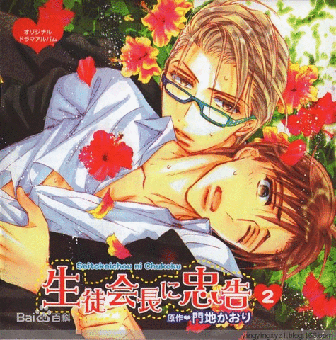 Boy Love是什么意思 带你了解BL文化的真正含义