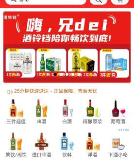 一听啤酒是多少钱 市场价格对比分析