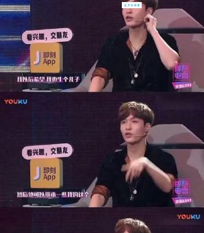 嘲羊群众啥意思 为什么大家都在说