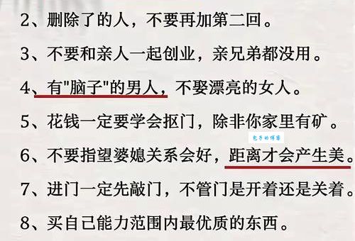 手腕比喻什么 看看这些有趣的比喻你就懂了