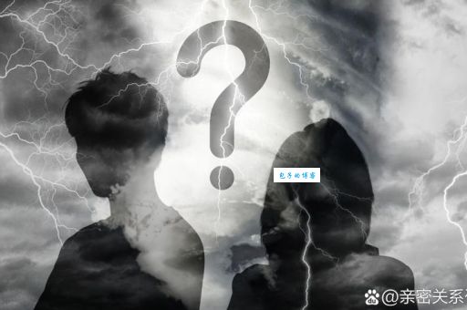 情感剥离现象什么意思 为什么有些人会突然变得冷漠