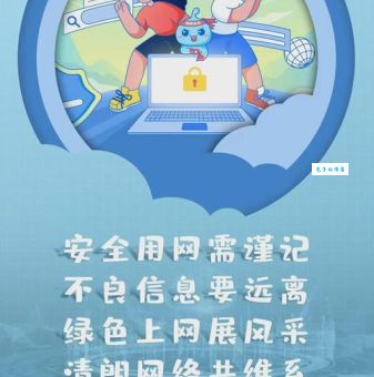 网上冲浪是什么意思揭秘上网的日常说法