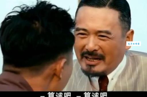 信球什么意思河南话信球是啥意思