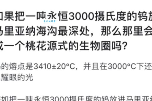 钨钢密度是多少 一篇文章告诉你钨钢的重量秘密