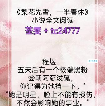 女频是什么意思 女生专属小说类型全解析