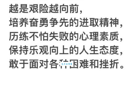 勇往直前的动物为什么比人类更不怕失败