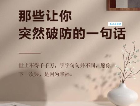 针不戳是什么意思年轻人都在用的流行语