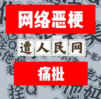 针不戳是什么意思年轻人都在用的流行语