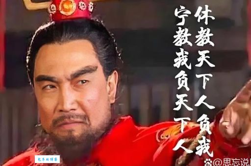 奉天子以令不臣是什么意思 曹操的政治手段
