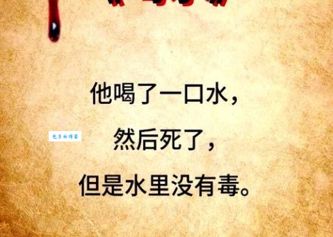 我一口盐汽水喷死你是什么意思 网络流行语解析