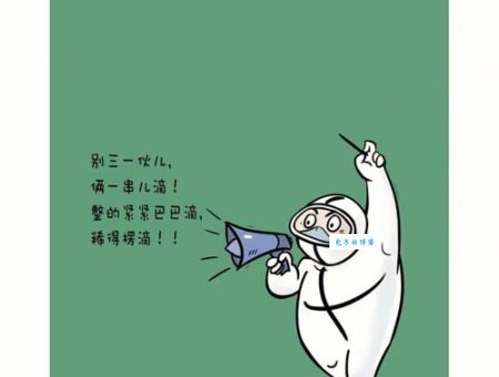 顾涌是什么意思东北人都懂的老话儿
