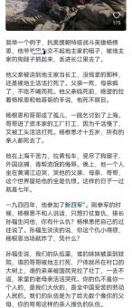 顾涌是什么意思东北人都懂的老话儿