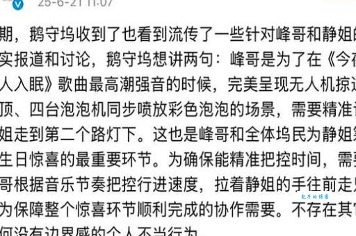 汪峰上头条什么意思 网友热议的背后故事