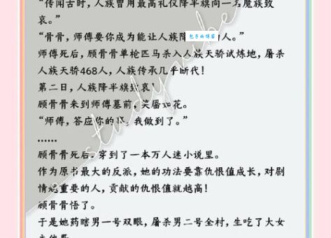 龙傲天是什么意思 网络小说主角为何都爱用这个名字