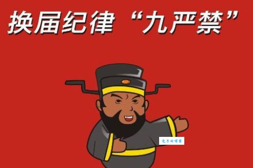 厅里厅气的意思解析让你秒懂这个词