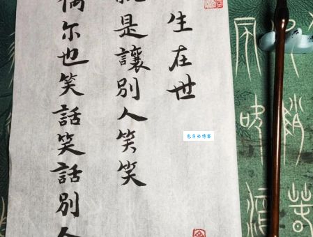 一笑而过的意思其实包含这些人生智慧
