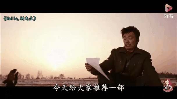 树先生是什么意思 为什么大家都这么叫他