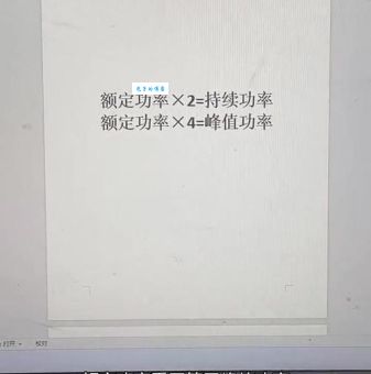 峰值是什么意思 一分钟了解峰值的定义和计算方法